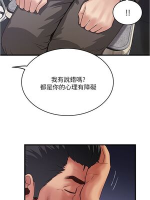 [韩漫][KIMONO&海韻] 下女，初希 1-101話[完結]_01951