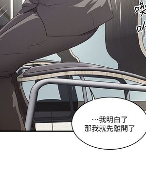 [韩漫][KIMONO&海韻] 下女，初希 1-101話[完結]_01952