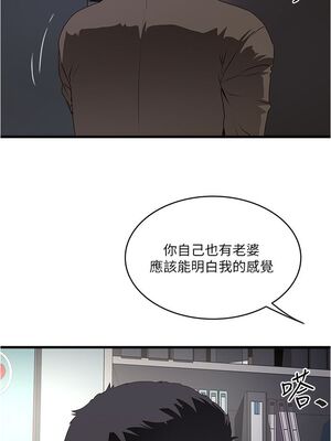 [韩漫][KIMONO&海韻] 下女，初希 1-101話[完結]_01953