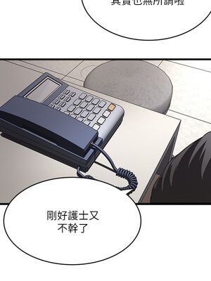 [韩漫][KIMONO&海韻] 下女，初希 1-101話[完結]_01954