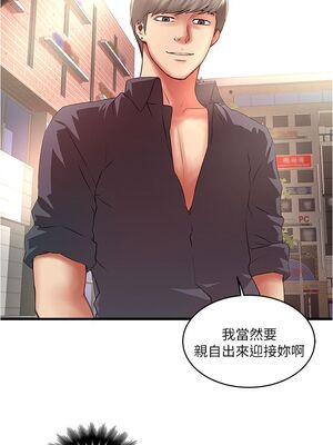 [韩漫][KIMONO&海韻] 下女，初希 1-101話[完結]_01959