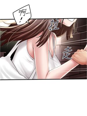 [韩漫][KIMONO&海韻] 下女，初希 1-101話[完結]_01961