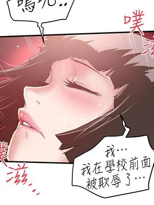 [韩漫][KIMONO&海韻] 下女，初希 1-101話[完結]_01964