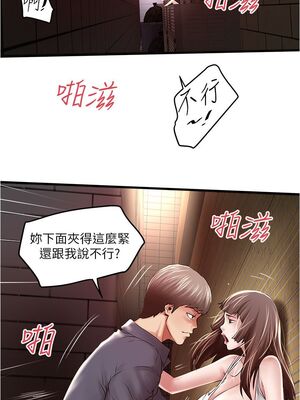[韩漫][KIMONO&海韻] 下女，初希 1-101話[完結]_01965