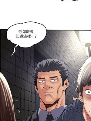 [韩漫][KIMONO&海韻] 下女，初希 1-101話[完結]_01967