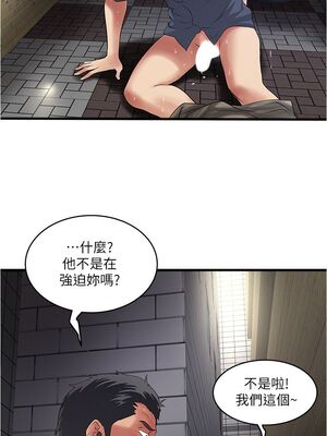 [韩漫][KIMONO&海韻] 下女，初希 1-101話[完結]_01969