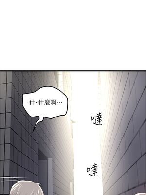 [韩漫][KIMONO&海韻] 下女，初希 1-101話[完結]_01973