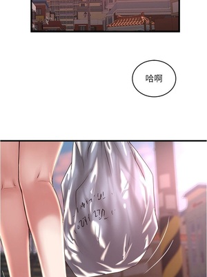 [韩漫][KIMONO&海韻] 下女，初希 1-101話[完結]_01974