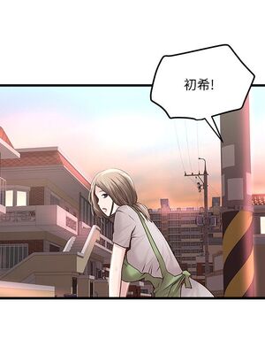 [韩漫][KIMONO&海韻] 下女，初希 1-101話[完結]_01975
