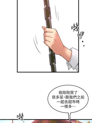 [韩漫][KIMONO&海韻] 下女，初希 1-101話[完結]_01976