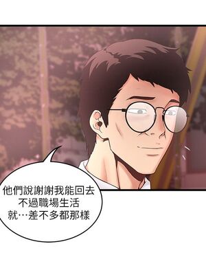 [韩漫][KIMONO&海韻] 下女，初希 1-101話[完結]_01979