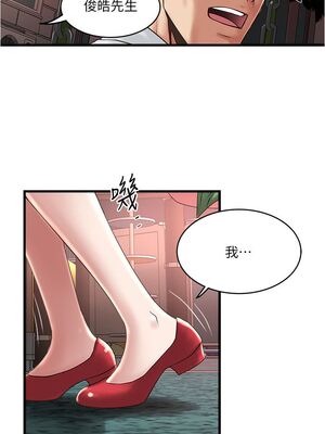 [韩漫][KIMONO&海韻] 下女，初希 1-101話[完結]_01980
