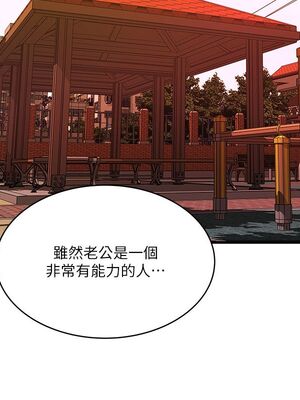 [韩漫][KIMONO&海韻] 下女，初希 1-101話[完結]_01981