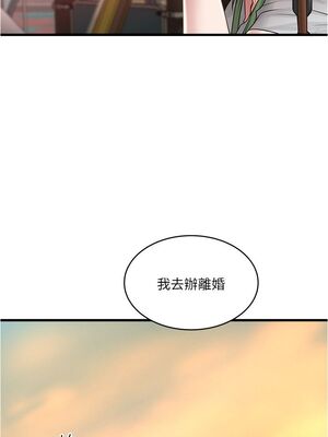 [韩漫][KIMONO&海韻] 下女，初希 1-101話[完結]_01984
