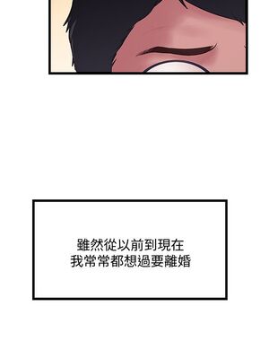 [韩漫][KIMONO&海韻] 下女，初希 1-101話[完結]_01985