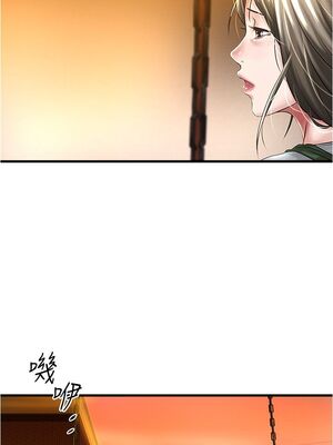 [韩漫][KIMONO&海韻] 下女，初希 1-101話[完結]_01986