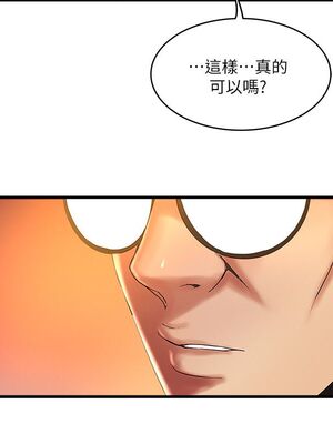 [韩漫][KIMONO&海韻] 下女，初希 1-101話[完結]_01987