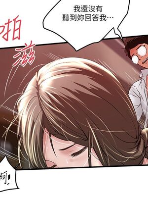 [韩漫][KIMONO&海韻] 下女，初希 1-101話[完結]_01990