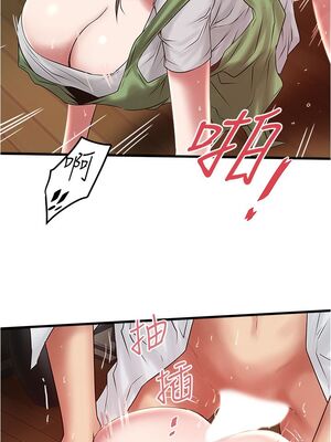 [韩漫][KIMONO&海韻] 下女，初希 1-101話[完結]_01991