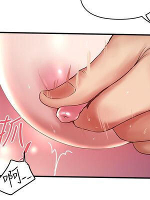 [韩漫][KIMONO&海韻] 下女，初希 1-101話[完結]_01992