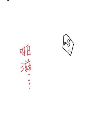 [韩漫][KIMONO&海韻] 下女，初希 1-101話[完結]_02000