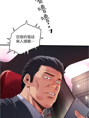 [韩漫][KIMONO&海韻] 下女，初希 1-101話[完結]_02001