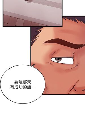 [韩漫][KIMONO&海韻] 下女，初希 1-101話[完結]_02002