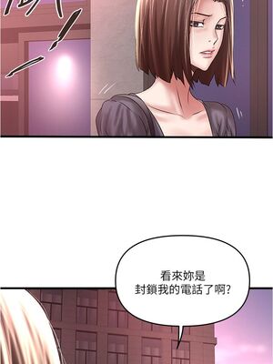 [韩漫][KIMONO&海韻] 下女，初希 1-101話[完結]_02003