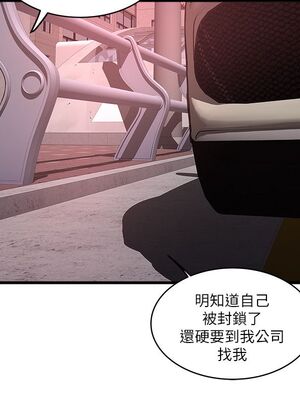[韩漫][KIMONO&海韻] 下女，初希 1-101話[完結]_02004