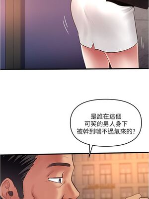 [韩漫][KIMONO&海韻] 下女，初希 1-101話[完結]_02005