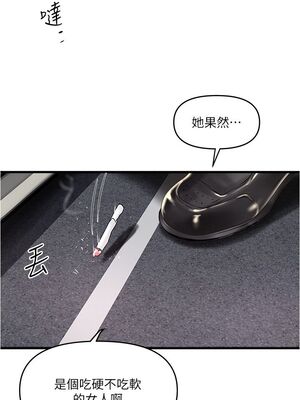 [韩漫][KIMONO&海韻] 下女，初希 1-101話[完結]_02007