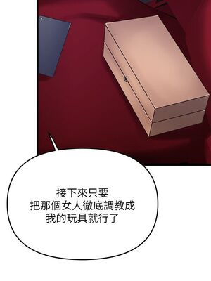 [韩漫][KIMONO&海韻] 下女，初希 1-101話[完結]_02008