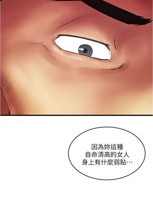 [韩漫][KIMONO&海韻] 下女，初希 1-101話[完結]_02009