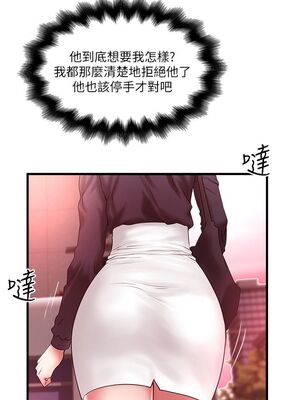 [韩漫][KIMONO&海韻] 下女，初希 1-101話[完結]_02011