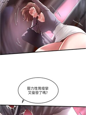 [韩漫][KIMONO&海韻] 下女，初希 1-101話[完結]_02013