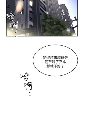 [韩漫][KIMONO&海韻] 下女，初希 1-101話[完結]_02015