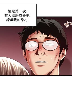 [韩漫][KIMONO&海韻] 下女，初希 1-101話[完結]_02020