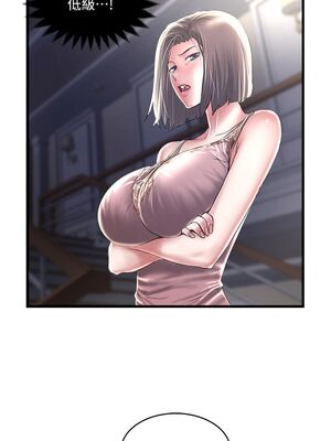 [韩漫][KIMONO&海韻] 下女，初希 1-101話[完結]_02021
