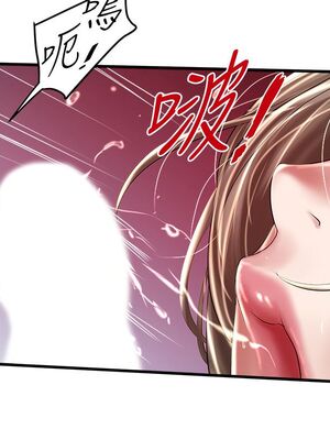 [韩漫][KIMONO&海韻] 下女，初希 1-101話[完結]_02024