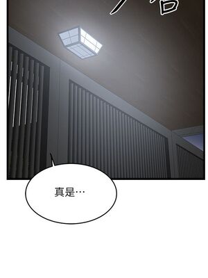 [韩漫][KIMONO&海韻] 下女，初希 1-101話[完結]_02030