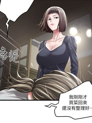 [韩漫][KIMONO&海韻] 下女，初希 1-101話[完結]_02032