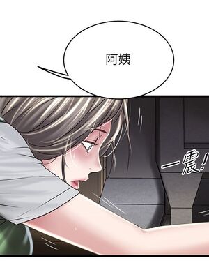 [韩漫][KIMONO&海韻] 下女，初希 1-101話[完結]_02034