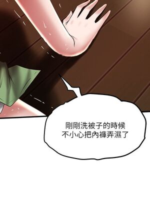 [韩漫][KIMONO&海韻] 下女，初希 1-101話[完結]_02038