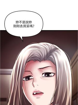 [韩漫][KIMONO&海韻] 下女，初希 1-101話[完結]_02039