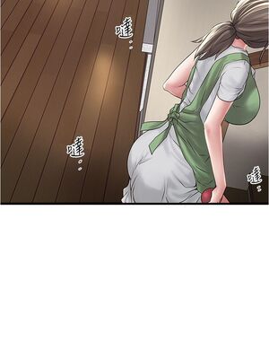 [韩漫][KIMONO&海韻] 下女，初希 1-101話[完結]_02043