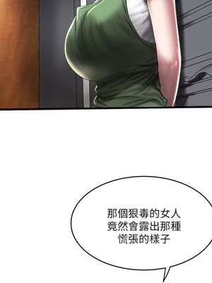 [韩漫][KIMONO&海韻] 下女，初希 1-101話[完結]_02044
