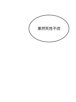 [韩漫][KIMONO&海韻] 下女，初希 1-101話[完結]_02046