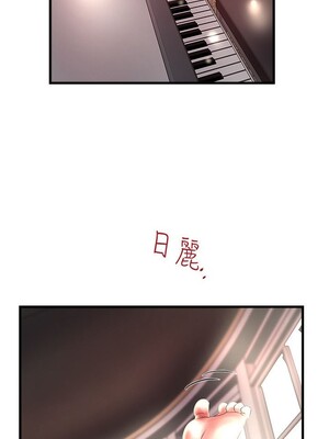 [韩漫][KIMONO&海韻] 下女，初希 1-101話[完結]_02047