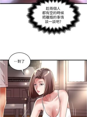 [韩漫][KIMONO&海韻] 下女，初希 1-101話[完結]_02051
