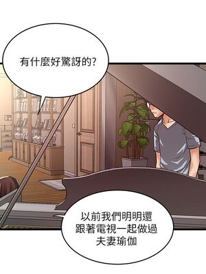 [韩漫][KIMONO&海韻] 下女，初希 1-101話[完結]_02052